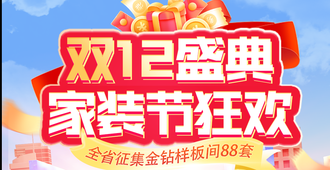 首頁(yè)輪播圖1