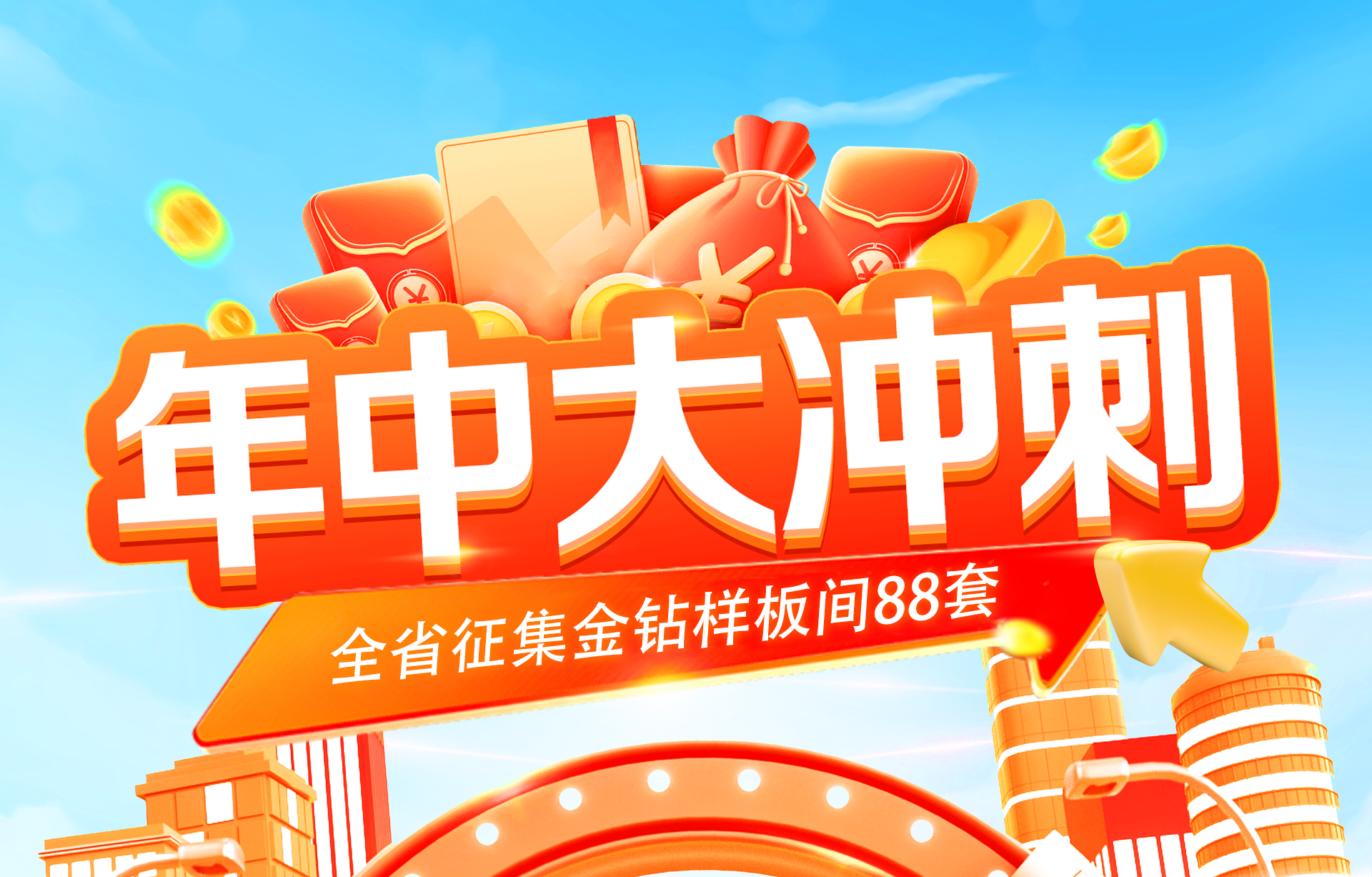 首頁輪播圖1