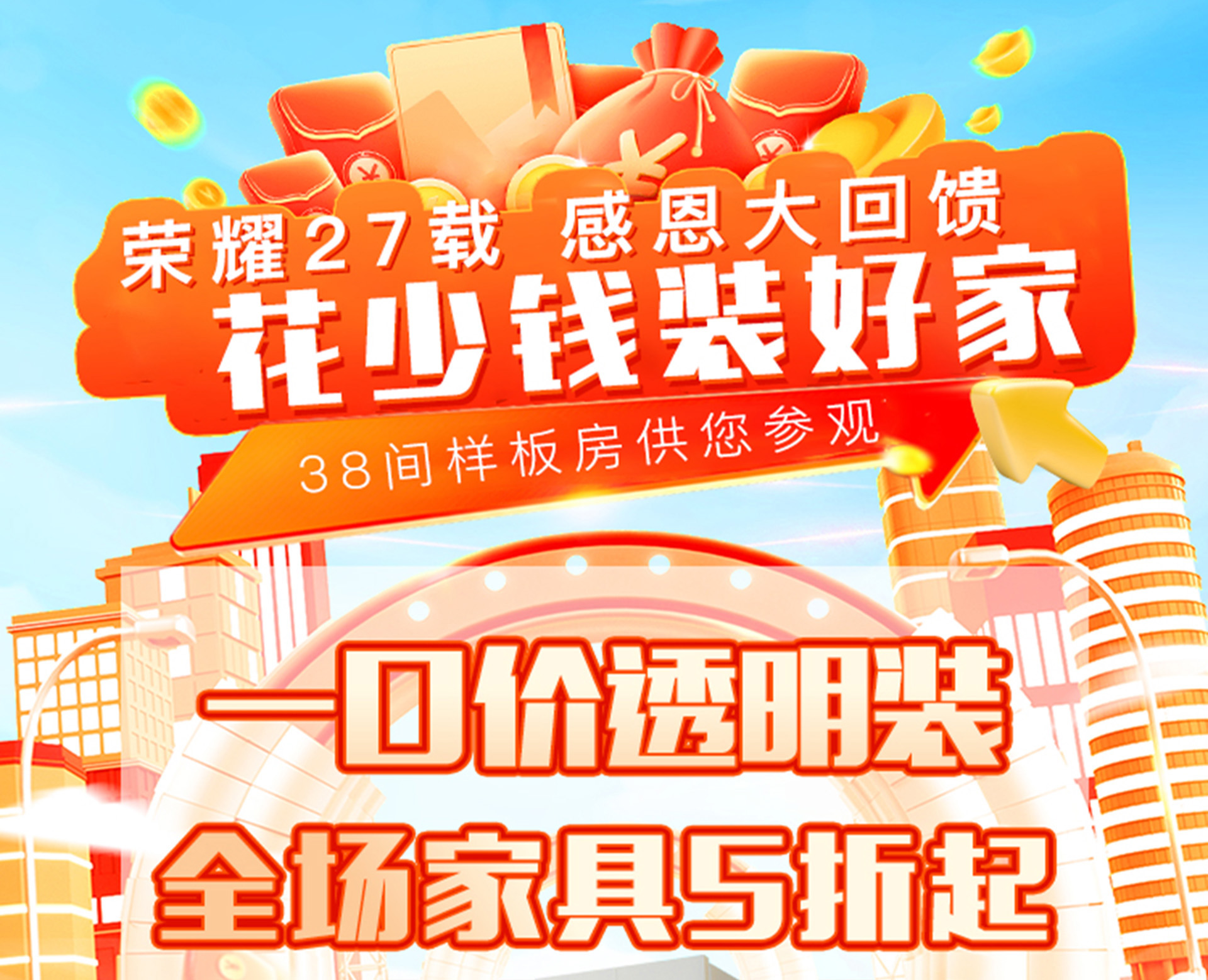 首頁輪播圖1